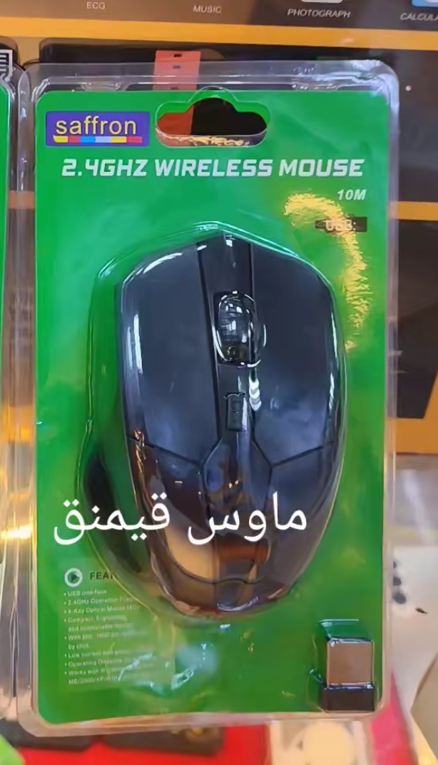 ماوس قيمنق بلوتوث