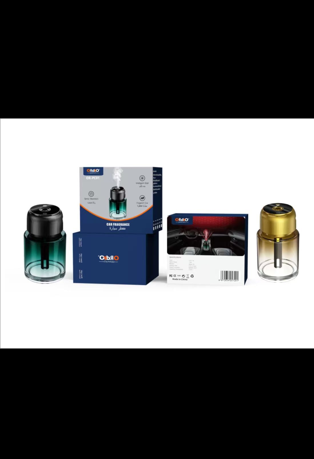 معطر السياره