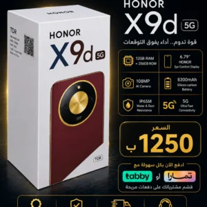 Honor X9d